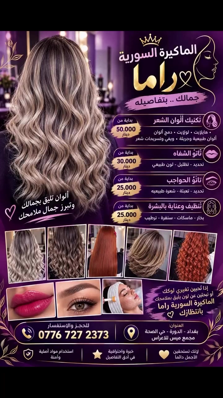 لا توجد تفاصيل
