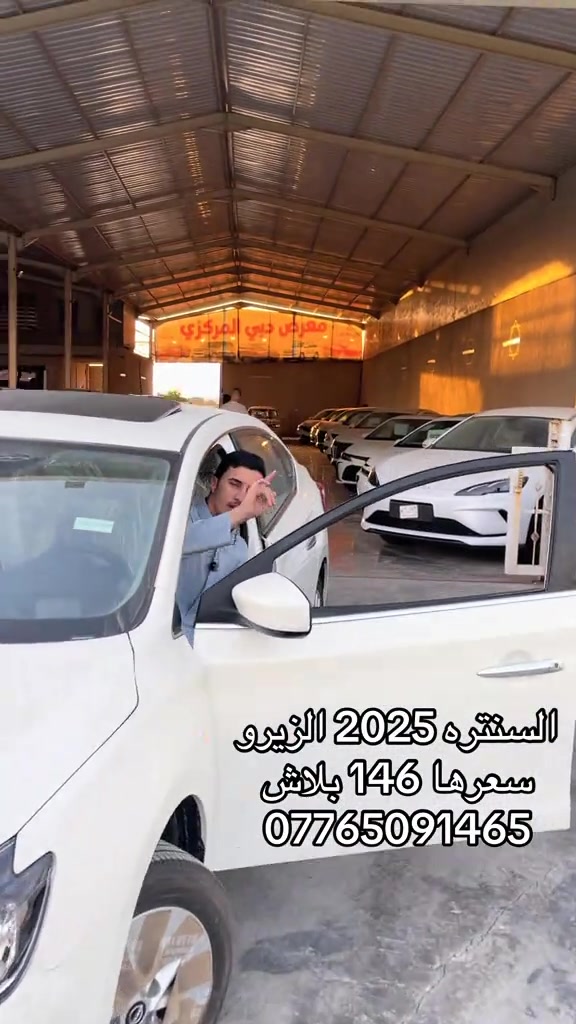 

نص مكتوب في الصور:
- السنتره 2025 الزيرو سعرها 146 بلاش ***********
