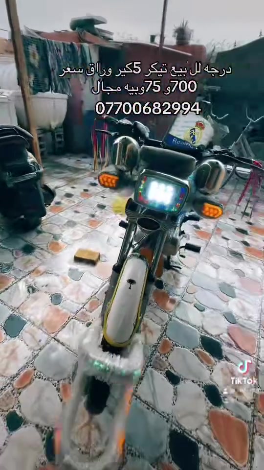 تيكر 5 كبير • ماكو تفاصيل • سعر