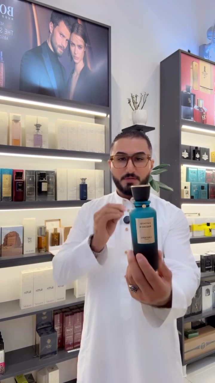 عطر هو لادور بخور كلاسيك
