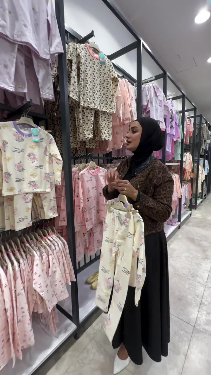 النمور • فرع السيدية • توصيل