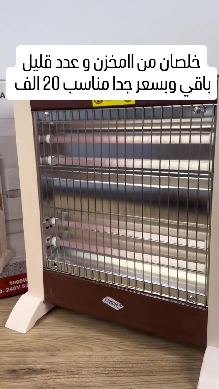 صوبة كهربائية • ٤ شمعات كوارتز • ١٠٠٠ واط