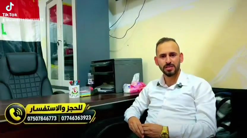 روضة الفجر • ابتدائي ١–٦ • نقل متوفر