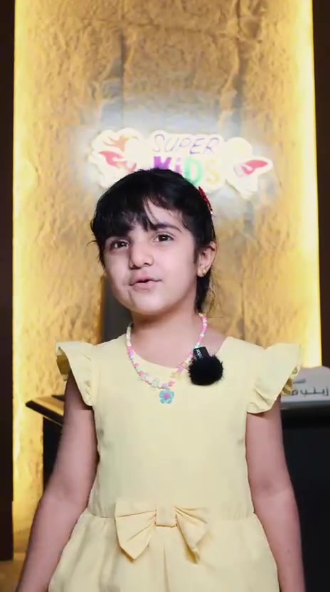 تعلن روضة Super Kids الأطفال الخارقون عن فتح باب التسجيل للعام الجديد تتوفر كافة الخدمات والفعاليات المميزة للأطفال للأستفسار ***********
العنوان بعقوبة تقاطع القدس داخل مجمع القدس السكني
تعلن روضة Super Kids الأطفال الخارقون عن فتح باب التسجيل للعام الجديد تتوفر كافة الخدمات والفعاليات المميزة للأطفال للأستفسار ***********
