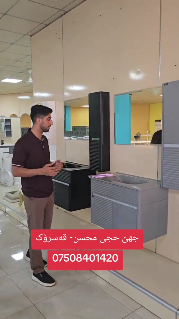 #دهوك #دهوك_زاخو_سليماني_ئاكري_ئامیدی_هولیر #دهوك_ئاکڕێ_زاخو_ئامێدی_بەردەرەش_شێلادزێ #زاخو #زاخو_دهوك_هولير_سليماني_ئاكري_سيمي 

نص مكتوب في الصور:
- جه ن حجی محسن - قه سروک ***********