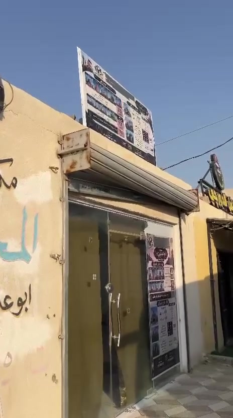 لا توجد تفاصيل

نص مكتوب في الصور:
- شركة سما البارق للسفر والسياحة
- خدمة مميزة
- أسعار مناسبة
- التزام وراحة
- حملة ام البنين (ع)
- بأدارة ام سجاد
- داخل العراق
- النجف | علوية شريفة | كربلاء | سامراء | بغداد
- ملاحظة :
- بغداد مبيت يوم
- كربلاء مبيت يومين
- 25 ألف
- علوية شريفة | النجف
- 17 ألف
- 10 ألف
- سيد يوشع سيد خضير فوادة ام هاشم
- خارج العراق
- السعودية
- 3 مدينة 5 مكة
- 3 وجبات طعام
- فطور
- غداء
- عشاء
- مع الفندق
- 650 البر ألف
- 900 طيران ألف
- إيران
- مشهد 6 ليالي
- معصومة يومين
- ومزاراته
- ناصر ياسر القدمين
- قطار
- فنادق
- طيران
- نقل
- ومزارات
- 300 ألف
- لبنان
- 3 ليالي مع 4 ايام
- ومزارات وسياحة
- من مطار لمطار
- سيدة خولة
- مع وجبة فطور
- 200 ألف
- ام سجاد
- رقم الهاتف
- ***********
- ام علاء
- ***********
- العنوان : شارع ابو هيثم الحداد | قرب مكتب ابو علاء السكيني
- شركة سما البارق للسفر والسياحة رحلاتنا .. عبادة وذكريات لا تنسى عدنه زيارة لبنان 3 ليالي مع 4 أيام مزارات وسياحة من مطار لمطار سيدة خولة عليها السلام 200 ألف مع وجبة فطور مزارات سياحة فنادق نقل من مطار لمطار رحلة روحانية :... تجربة لا تنسى للاستفسار والحجز *********** معكم في كل طريق الى أرض الحرمين
- شركة سما البارق للسفر والسياحة رحلاتنا .. عبادة وذكريات لا تنسى سيد خضير سيد محمد فوادة ام هاشم عدنه زيارة فوادة ام هاشم وسيد محمد وسيد خضير 10 الف معكم في كل طريق الى أرض المقدسة زيارات دينية وسياحية برامج مميزة راحة وأمان تنظيم الرحلات
- شركة سما البارق للسفر والسياحة رحلاتنا .. عبادة وذكريات لا تنسى مشهد 6 ليالى معصومة يومان ناصر و ياسر القدمين ومزارته زيارة إيران طيران قطار فنادق نقل مزارات معكم في كل طريق الى أرض الحرمين 300 ألف للاستفسار والحجز *********** رحلة روحانية ... تجربة لا تنسى
- شركة سما البارق للسفر والسياحة رحلاتنا .. عبادة وذكريات لا تنسى عدنه زيارة السعودية طيران 900 ألف بر 650 ألف 3 مدينة 5 مكة 3 وجبات طعام مع الفندق ملاحظة 3 وجبات طعام مع الفندق معكم في كل طريق الى أرض الحرمين سفركم أمانة .. ونحن على ثقتكم للاستفسار والحجز ***********
- شركة سما البارق للسفر والسياحة رحلاتنا .. عبادة وذكريات لا تنسى سامراء سيد محمد مزار بغداد النجف كربلاء شريفة بنت الحسن (ع) عدنه زياره سامراء وسيد محمد ومزار البغداد مبيت ليلة وكربلاء مبيت ليلتين والنجف و شريفة بنت الحسن (ع) و المزارات 25 الف معكم في كل طريق الى أرض المقدسة زيارات دينية وسياحية برامج مميزة راحة وأمان تنظيم الرحلات
- شركة سما البارق للسفر والسياحة رحلاتنا .. عبادة وذكريات لا تنسى النجف كربلاء البغداد شريفة بنت الحسن (ع) عدنه زيارة البغداد مبيت ليلة وكربلاء مبيت ليلتين والنجف و شريفة بنت الحسن (ع) و المزارات 20 الف معكم في كل طريق الى أرض المقدسة زيارات دينية وسياحية برامج مميزة راحة وأمان تنظيم الرحلات