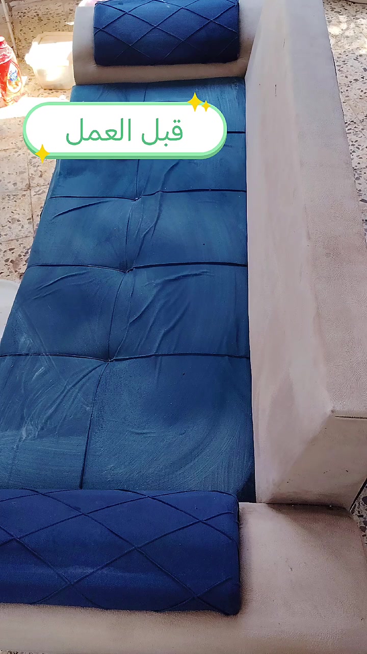 كادر مختص بغسل وتنضيف التخم والقنفات بأجود المنضفات واطيب المعطرات الفرنسية وبسعر مناسب للتواصل واتساب او الاتصال (***********)
