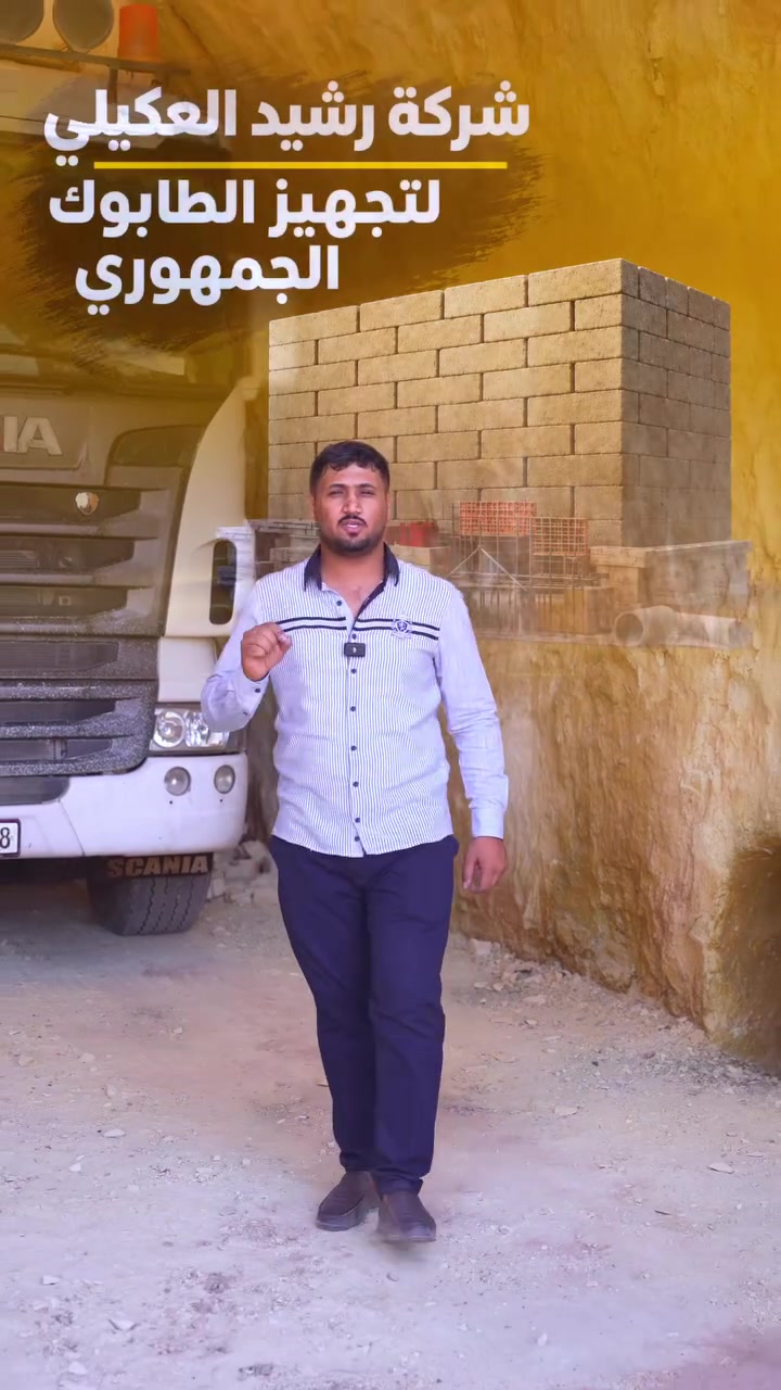 #بغداد #بصرا #الكوت
#الجوده عنواننا 
متواجدون ليلا مع نهار
متوفر توصيل لجميع محافضات #العراق
للتواصل .***********
     ‭ ***********‬
