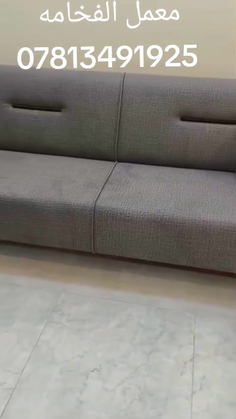 تفصيل وتصليح • شغل درجه اولى • حله جسر بته
