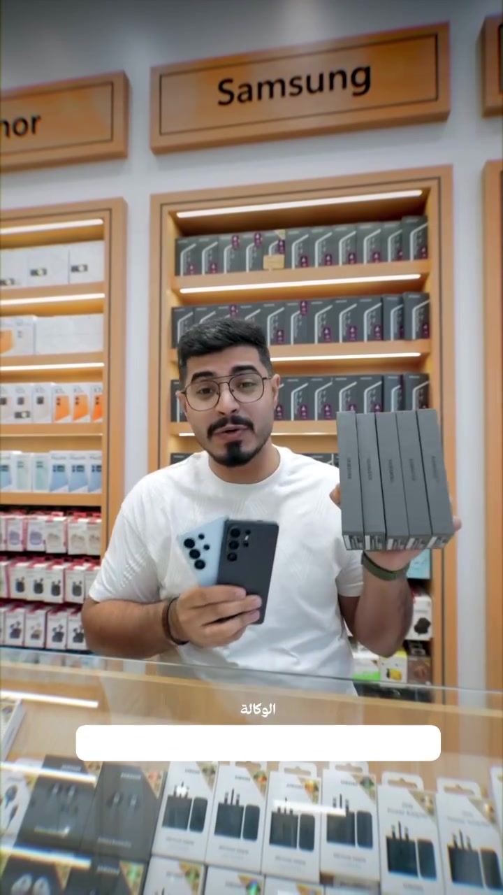 سامسونج S26 Ultra • أقل من الوكالة • عرض ٣ ايام