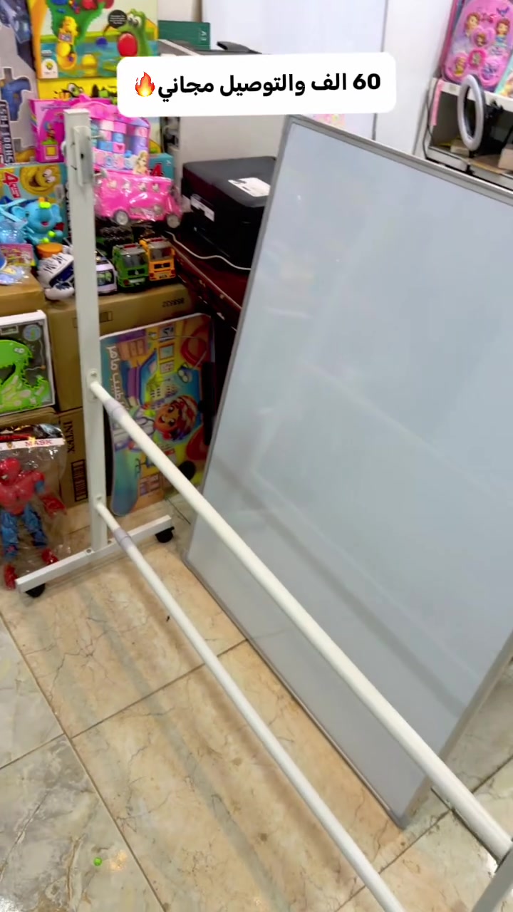 سبورة بحجم 120×90 سم، مناسبة للمدارس، الدورات، المكاتب، الدراسة وحتى الاستخدام المنزلي ✏️📖

✨ تجي ويا استاند ثابت وعملي
✨ حجم كبير ومساحة كتابة مريحة
✨ سهلة الاستخدام ومناسبة لمختلف الاستخدامات

🚚🔥 والأحلى؟ التوصيل مجاني!

💰 السعر: 60,000 دينار فقط

📩 للحجز أو الاستفسار راسلونا واتساب:
***********

📍 مكتبة الامتياز – حلة، شارع 60، داخل فرع مرطبات كوكيز

#مكتبة_الامتياز #سبورة #سبورات #مستلزمات_مكتبية #قرطاسية
