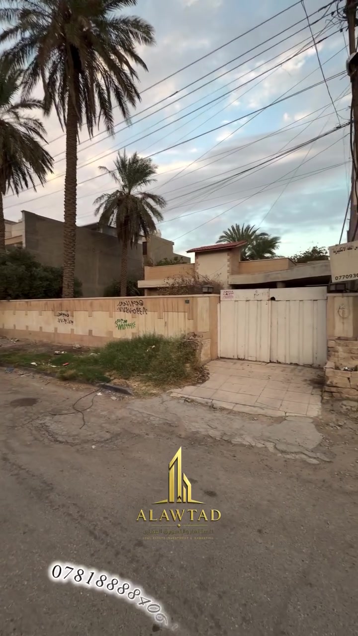 قطعة ارض للبيع في منطقة حي الجامعة 
مساحة القطعة 477 م
واجهة 13
نزال 36
عرض الشارع 12

اذا كان عندك عقار للبيع او للايجار يرجى التواصل معنا عبر الارقام التالية
***********
***********
