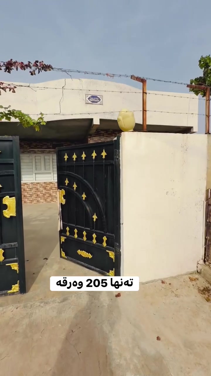 اربيل • للبيع • عقار