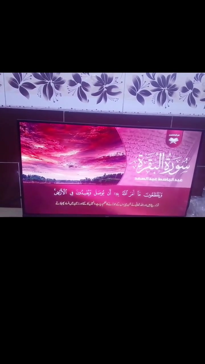 TCL • بلازما • ستلايت