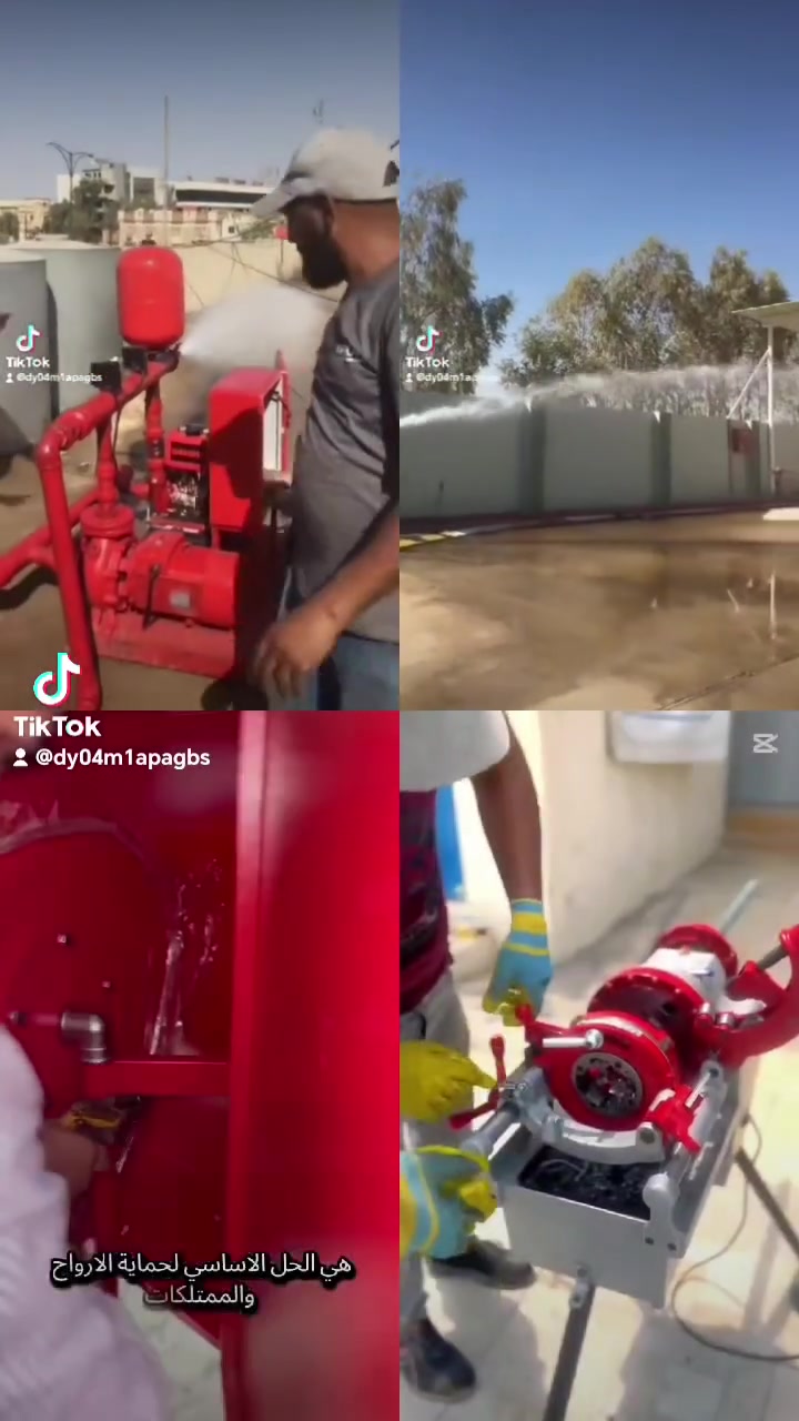 منظومة إطفاء اماراتيه 🇦🇪🔥في صناعه الكرامة داخل ساحه الوكلاء الواقعه في الموصل 🧯👨🏻‍🔧
باشراف وتنفيذ (ابو حكم) خبير هندسة منضومات اطفاء 🧯
كادر محل سيف الطائي/الواقع في التعليم العالي الرابعه قرب مكتب ركن الريان للعقار شارع ٢٠ يم اسواق الحبيب 
للتواصل : ***********
كادر مستعد للعمل في كافه المشاريع والمجمعات والعمارات 
السكينة /بانسب الاسعار 🔥
🔧 مكونات المنظومة:
مضخة الحريق (Fire Pump):
تقع في الجزء السفلي، وهي المسؤولة عن ضخ الماء بسرعة عالية في أنابيب نظام الإطفاء.
لوحة التحكم:
يتفرع الماء الى خراطيم الحريق التي تكون على شكل بوكسات موزعه داخل العماره 🧯✅
محركان للتشغيل:
محرك كهربائي ⚡️ (على اليسار): يعمل عند توفر التيار الكهربائي.
محرك ديزل 🛢 (على اليمين): يُستخدم كخيار بديل عند انقطاع الكهرباء، ما يجعل النظام ثنائي التشغيل ويضمن الجهوزية الدائمة للطوارئ.
خزان الضغط (Red Pressure Tank):
يقوم بالحفاظ على الضغط داخل 
الأنابيب حتى تكون المضخة جاهزة، 
ويمنع تأخر الاستجابة.
تعمل المضخة على توليد ضغط ماء عالٍ جداً (يصل عادة إلى 8-12 بار أو حسب التصميم).
هذا يتيح دفع الماء لمسافات طويلة وارتفاعات عالية بسرعة ⚡، مما يساعد في إخماد الحريق بفعالية.
🔥🚒 في الختام، هذه المنظومة تعتبر خط الدفاع الأول ضد الحرائق في المصانع، المخازن، أو المباني الكبيرة، وتوفر تشغيلًا مزدوجًا لضمان استمرارية العمل في أي ظرف 😎
للتوزيع السريع للماء في الشبكات داخل المباني أو المخازن 🏢
يُشهد لهذا الفريق بخبرتهم الطويلة في مجال منظومات إطفاء الحريق والأنظمة الهندسية، حيث يتميزون بـ:
✅ دقة عالية في التنفيذ
⚡ سرعة في الإنجاز دون المساس بالجودة
🔧 احترافية في التركيب والصيانة
💰 أسعار منافسة جدًا مقارنة بجودة العمل المقدمة
🛡️ التزام تام بمعايير السلامة العالمية
، عندما يعمل معك ابو حكم ، فأنت في أيدٍ أمينة. خدمة راقية، التزام بالمواعيد، وحلول هندسية فعالة بأعلى مستوى من الإتقان 👌👏
تم تنفيذ العمل وفق أعلى معايير الجودة والسلامة*
*#السلامة_أولاً *
منظومة إطفاء اماراتيه 🇦🇪🔥في صناعه الكرامة داخل ساحه الوكلاء الواقعه في الموصل 🧯👨🏻‍🔧
