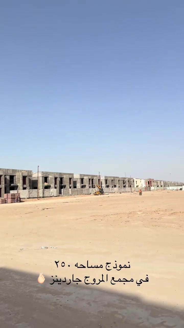يوجد دار مميز للبيع مستعجل في مجمع
 #المروج_جاردينز المجمع الأكبر في كربلاء المقدسة .مجمع حدائق المروج الذي يحتوي على حدائق خضراء ومرافق ترفيهية .لمزيد من المعلومات الإتصال  على الرقم ولجميع الشبكات من خارج العراق ***********   #المروج_جاردينز المروج_جاردينز  #البوليفارد   #مجمع_المروج_السكني_الاستثماري   #حدائق_المروج  #كربلاء
