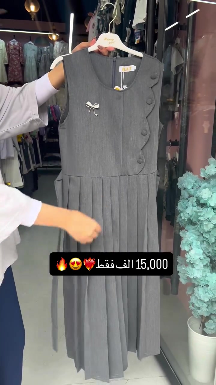 صدريه بناتي • ٦-١٠ سنين • بابل المسيب