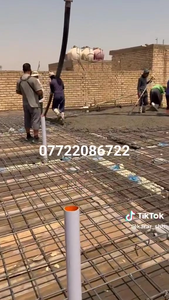 *********** نوفرلك صب كونكريت بمعايير عاليه واسعار تنافسيه،،،،
تلكاه يم كرار الجبوري لصب بم الكونكريت مواقعنا كرخ ورصافه
موادنا كله فحص حصو مكسر رمل كربلاء احمر  سمنت ماس وبازيان طاسلوجه عادي مقاوم بأسعار مرنه  مواصفات قوة انضغاط حسب الطلب.
C20 C25 C30 C35 C40 c45
لمعرفه  التفاصيل أكثر مراسلة الصفحه أو الاتصال على الارقام التاليه
***********
***********
