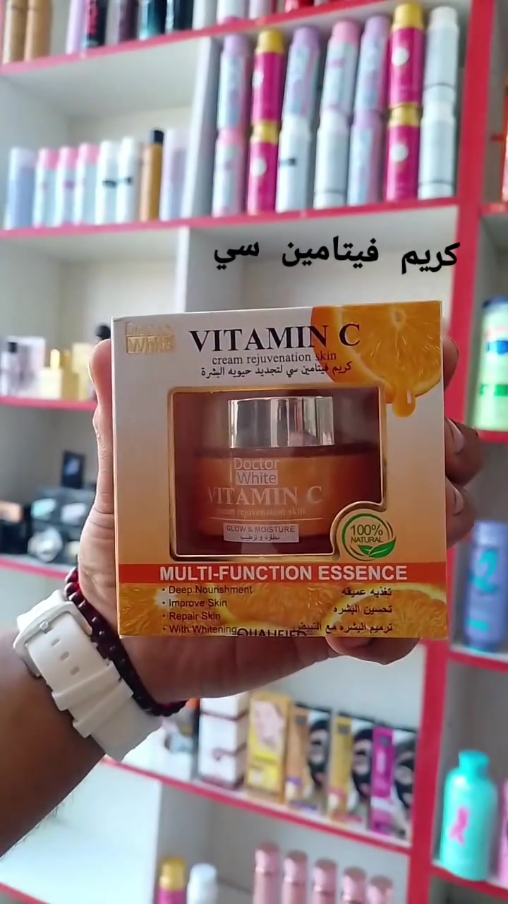 مستحضرات تجميل • كريم فيتامين سي
