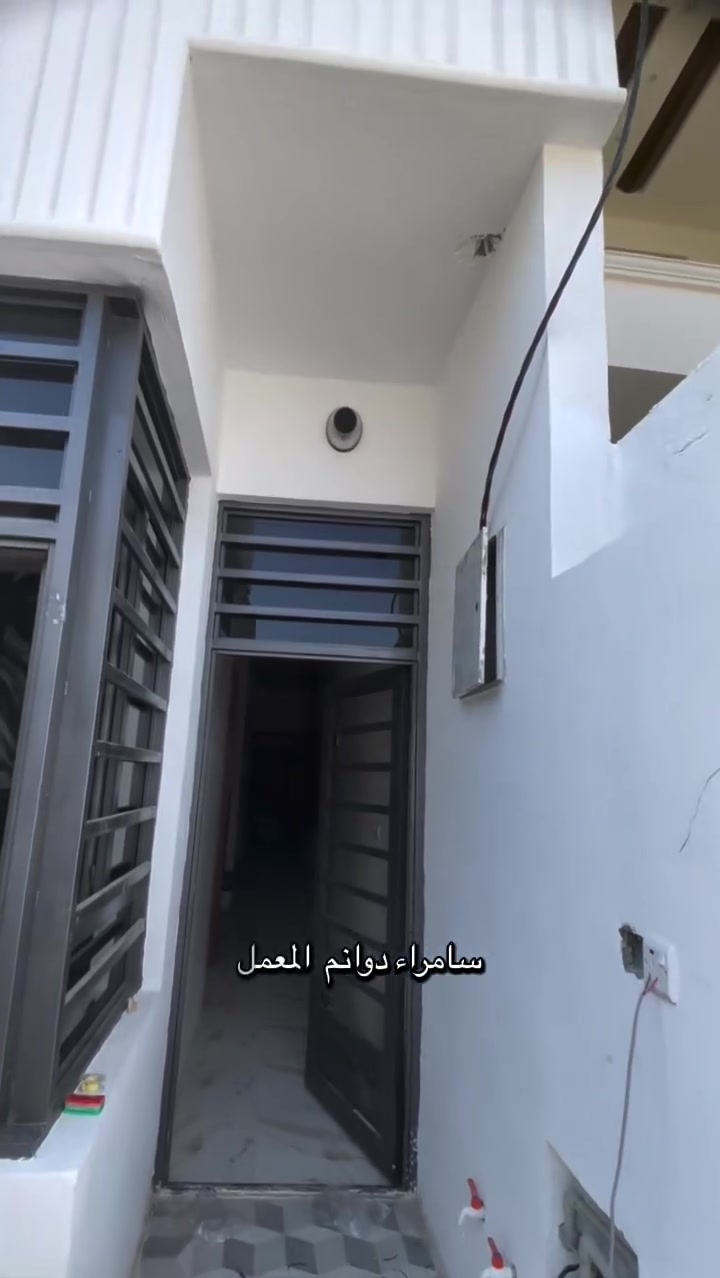 للبيع بيت 
مساحه80 متر
سامراء/حي االدوانم 
الواجهة4 متر   والنزال 20متر
شارع 12 
السعر 50 مليون بي مجال 
يتكون من 2غرفة نوم وصالة استقبال دوانية مطبخ حمام صحيات خارجية وداخلية مناور كراج
........………..............................................
..........................
للمراجعة والاتصال: ***********
