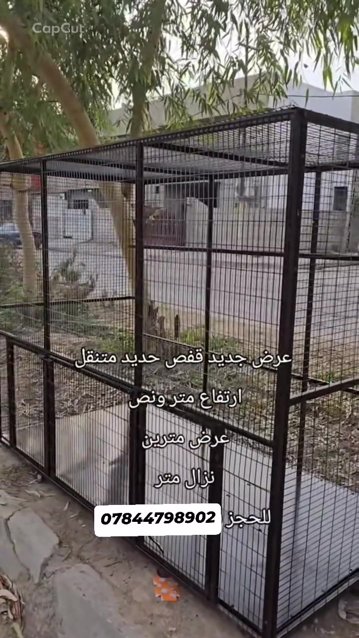 اقفاص طيور • محميات طيور • طيور زينه