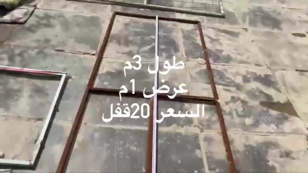 السلام عليكم للبيع سعر وقياس داخل الصوره مكاني النهروان
 رقمي واتس اب ***********
