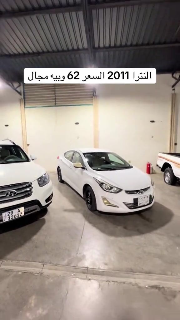 سياره موجوده رقم راعيه بلستوري وتواصلو ويا #معرض_الراية_لتجاره_السيارات🚘 #مرتضى_الخفاجي_لتجارة_السيارات #العراق🇮🇶 #النجف #مشاهير_تيك_توك 

نص مكتوب في الصور:
- النترا 2011 السعر 62 وبيه مجال