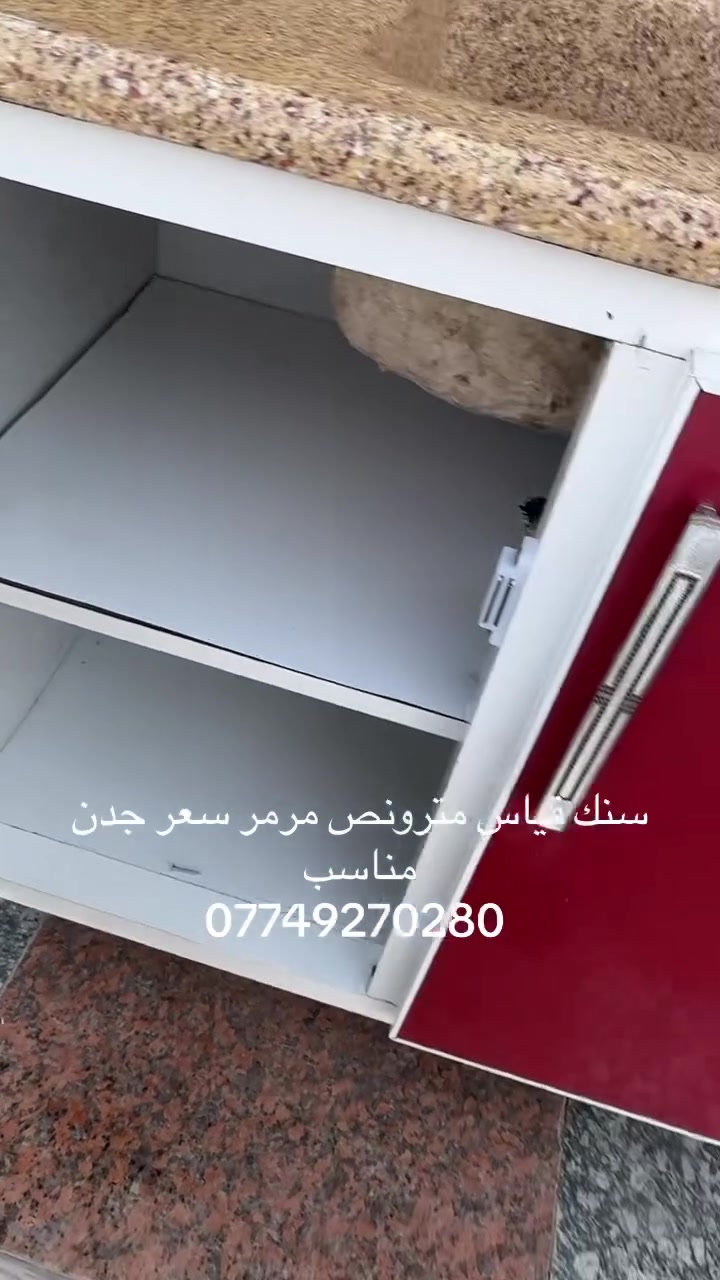 سنك • قليل الاستعمال • للبيع