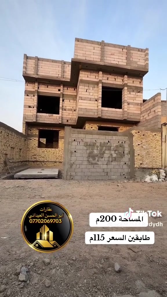 للبيع • ٢٠٠م • بدون تفاصيل