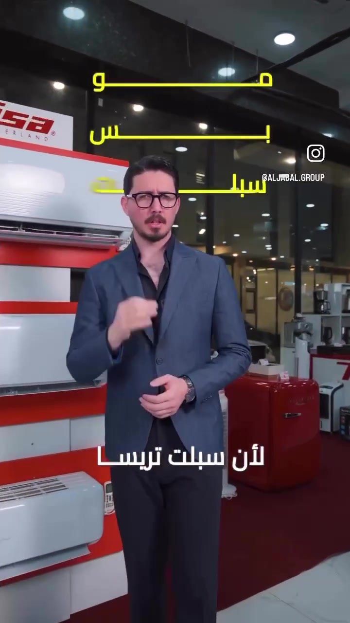 السلام عليكم اليوم نتكلم عن سبلت  تريسا  الخيار الامثل وباسعار تنافسيه
الاسعار:
سبلت ٢طن تريسا ٧٧٥ الف
سبلت ١.٥ طن تريسا ٦٧٥الف
تحكم امبيرية
٢طن مولد ٩٧٥ الف
١.٥ طن مولد ٧٧٥ الف
ضمان ثلاث سنوات
توصيل داخل بعقوبة مجاني
للاستفسار: ***********
