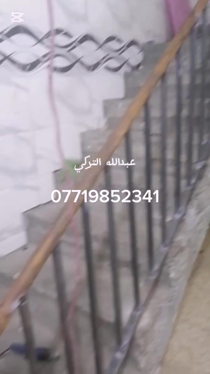 حداد متنقل الجميع شغل حدادةو ديكورات عامةو مع فريق عبدالله التركي كادر متخصص بمجال شغل حدادةو ديكورات عامة مع سيارةمتنقلةمتوفر جميع مواد و الأغراض الحدادةو ديكورات عامة فقط في بغداد متوفر حاليآ من رصافة والكرخ الاتصال على الرقم الهاتف او مراسلة الصفحة او التواصل عبر  واتساب *********** وشغلي داخل الصفحه ☝
