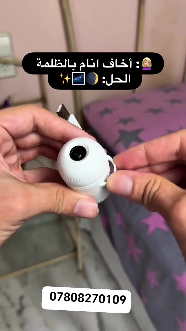 إسقاط شكل النجوم والسماء على السقف أو الجدار

. تركيز قابل للتعديل عن طريق تدوير مقبض الـ Focus حتى تصبح الصورة واضحة.

. يعطي إضاءة ديكورية وأجواء هادئة.

. يعمل بالطاقة عبر USB 
 

. حجمه صغير وسهل النقل ويمكن وضعه على المكتب أو بجانب السرير

. يحتوي على 12قرص(شكل)

