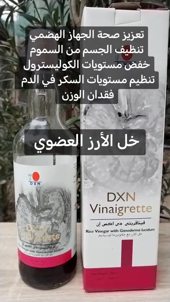 خل الأرز • فطر الريشي • طبيعي