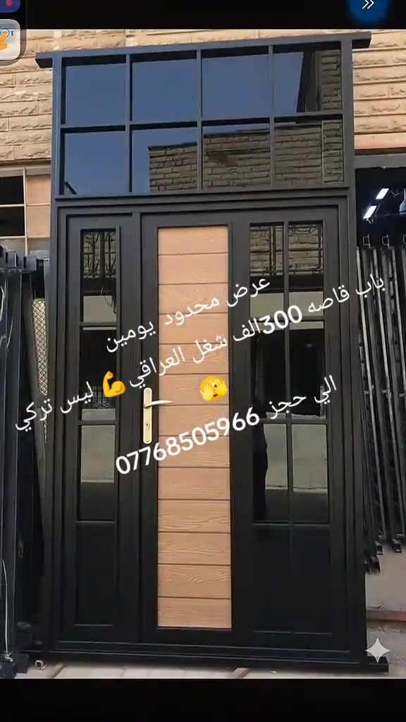 معمل وحداده ابو فؤاد لكافت انواع الحديد ابواب وشبابيك وكرفانات 
ابو فؤاد ***********
