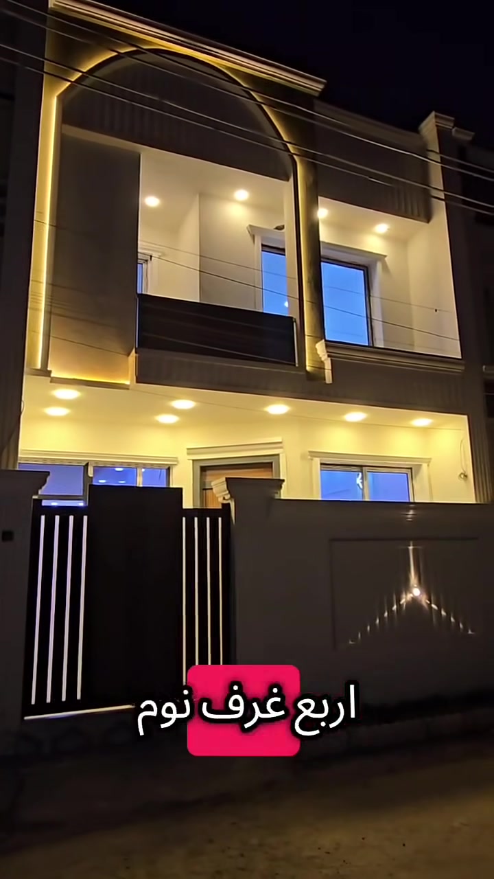 #لدينا_دار_للبيع مساحه 100 متر واجهه 6 وربع ونزال 16 طابو زراعي سند 25 قرار محكمه البيت يحتوي على4 غرف نوم وصاله وستقبال ومطبخ  العنوان بغداد الدورة مدخل البوعيثه مجمع السلطان الثالث
 هاتف ***********
