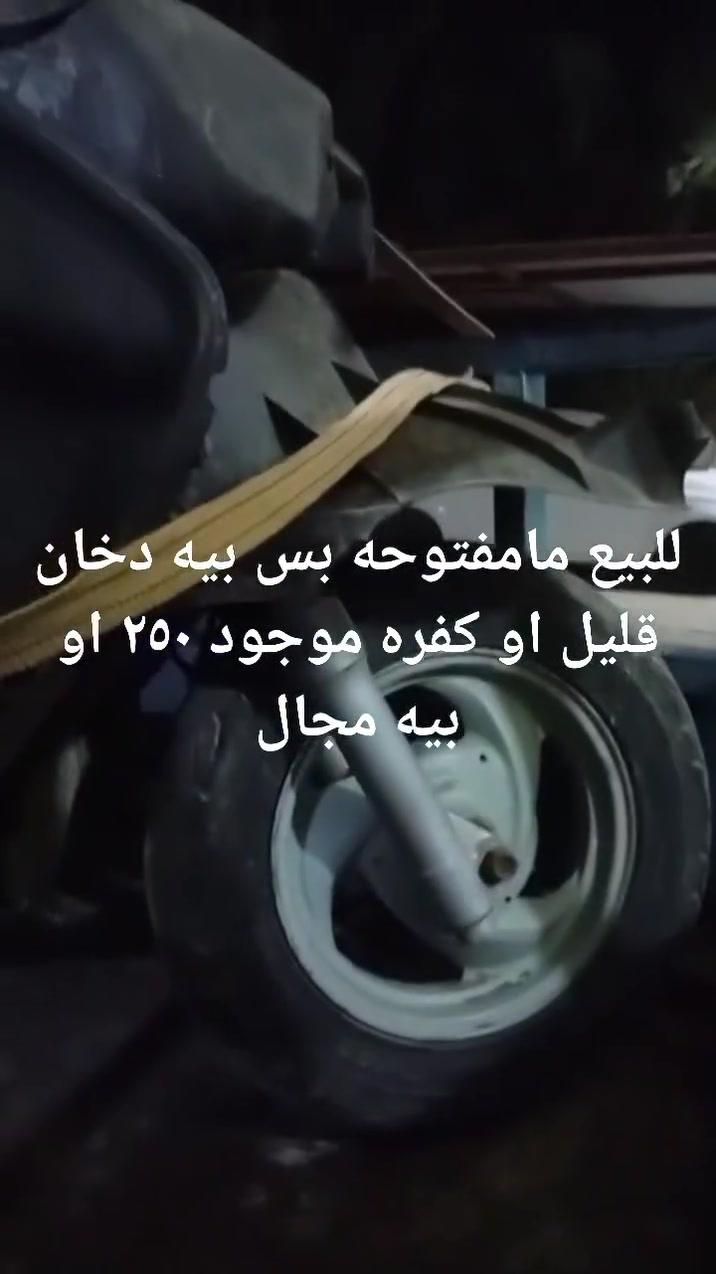 ماكو تفاصيل • النجف • دراجة