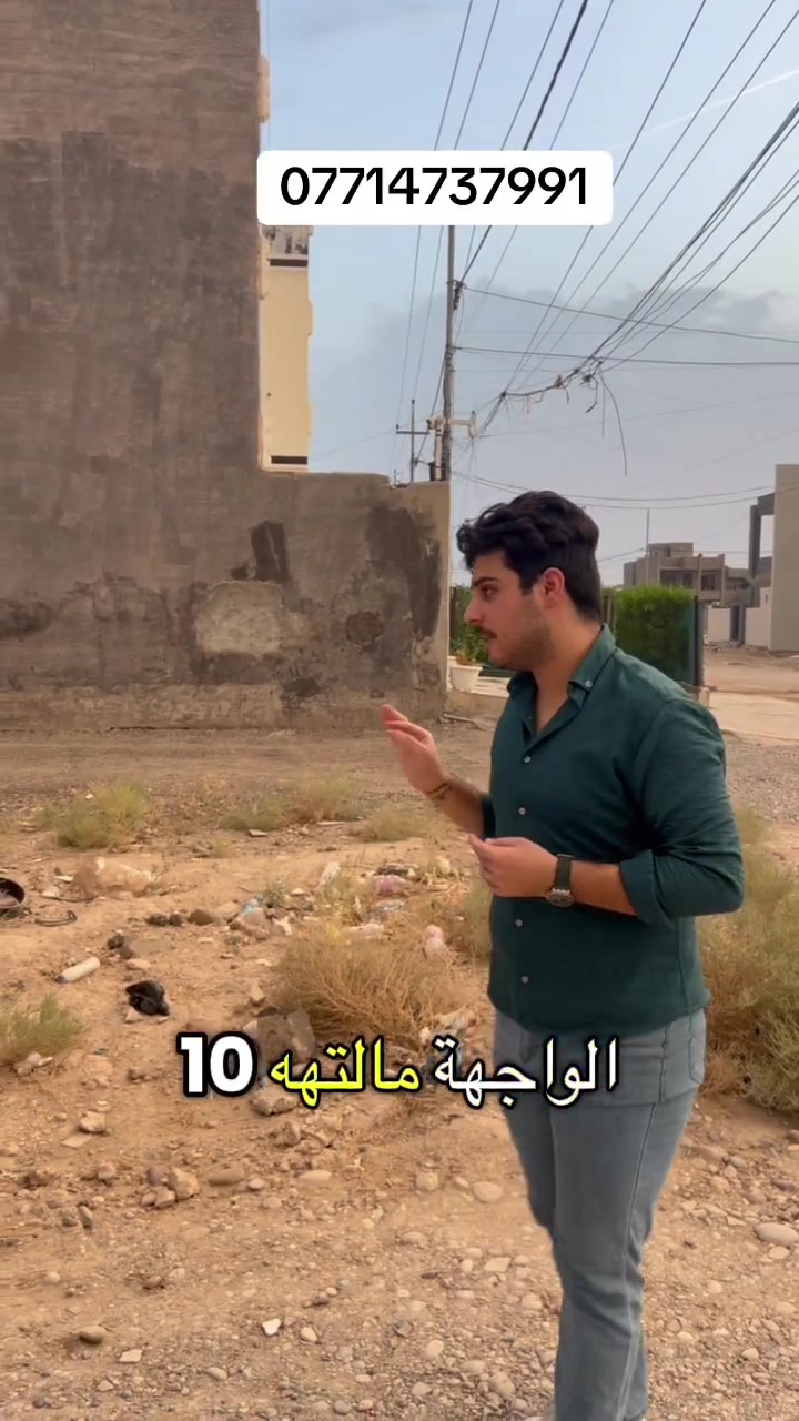 تكريت الديوم • ٢٠٠م • واجهة ركنية