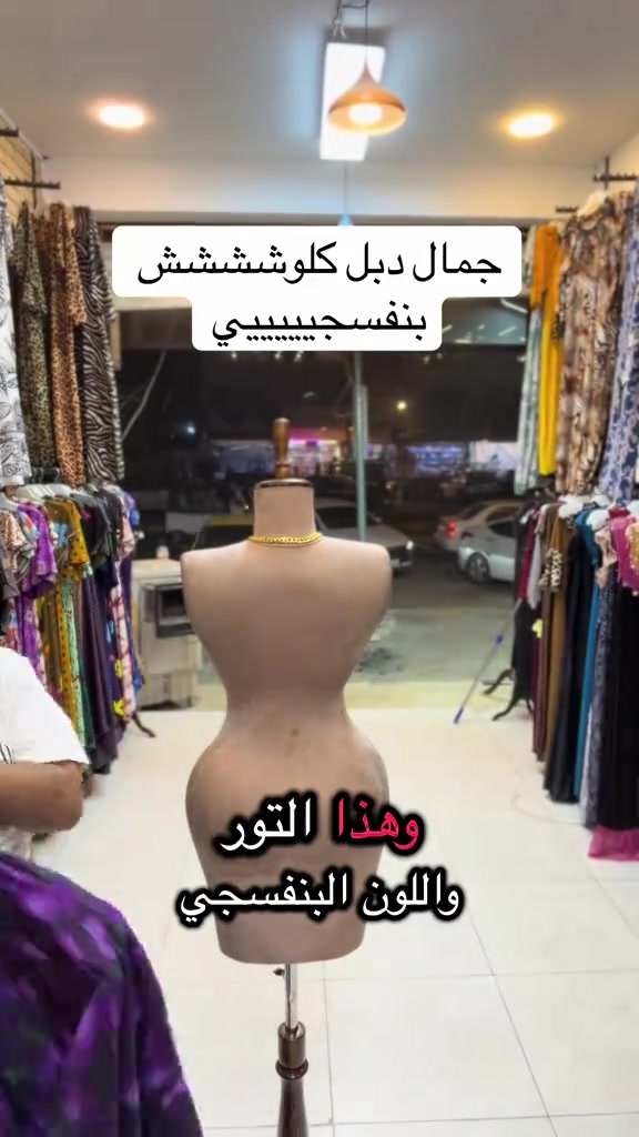 دبل كلوش • بنفسجي • فستان