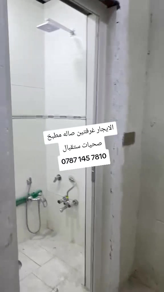 بيت للايجار • غرفتين • حمامين داخلي وخارجي
