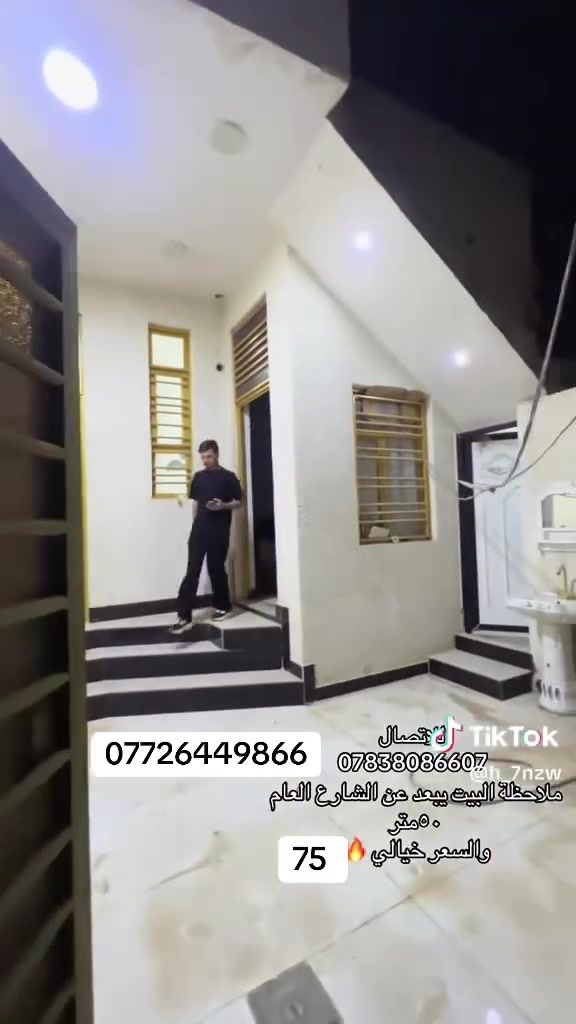 سلام وعليكم يوجد بيت البيع طابو صرف زراعي المساحه 120 متر مكانه التنومه نهر حسن قرب مركز نهر حسن او جامع ابو خمسين سعر البيع 75 الاتصال 

***********
