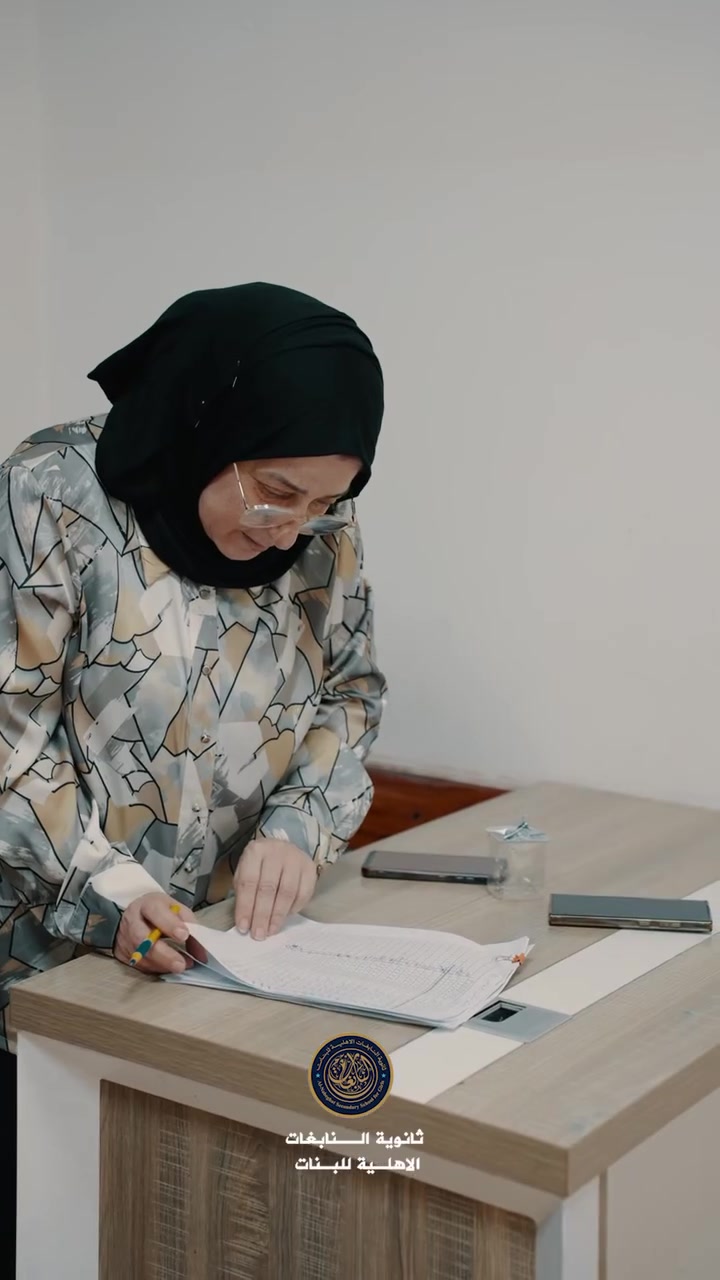 ✨ إعلان فتح القبول والتسجيل للعام الدراسي 2026 - 2027 🎓
تعلن ثانوية النابغات الأهلية للبنات 🏫 عن فتح باب القبول والتسجيل للعام الدراسي الجديد (2026-2027) للطالبات العزيزات من الصف الأول المتوسط 🎒 ولغاية الصف السادس العلمي 🔬، على أن يكون الدوام صباحي فقط ☀️.
🎁 مفاجأة العام الدراسي:
 * الكتب المدرسية، القرطاسية، والحقيبة المدرسية مجاناً بالكامل! 🎒📚✏️
✨ مميزاتنا:
 * كادر تدريسي متميز 👩‍🏫👨‍🏫 وبيئة تربوية آمنة 🏛️ ومجهزة بأحدث الوسائل والمختبرات العلمية 🔬🧪.
 * متابعة مستمرة لتفوق الطالبات 📈 في قاعات دراسية نموذجية ومكيفة ❄️.
📍 العنوان: أم الخيل - الشارع الرئيسي - مجاور مرطبات جيلاتو 🍦
📞 للحجز والاستفسار: ***********
📝 بادروا بالحجز المبكر فالمقاعد محدودة! 🏃‍♀️💨
#ثانوية_النابغات_الأهلية_للبنات
#القبول_والتسجيل
#العام_الدراسي_الجديد
#مدارس_أهلية
#تفوّق_ونجاح
#كتب_مجانية
#تسجيل

