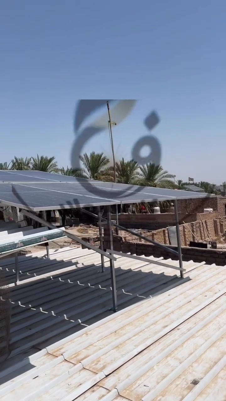 ☀️ قاف سولار للطاقة الشمسية المتجددة | QAF SOLAR ☀️

هل سئمت من انقطاع الكهرباء وارتفاع تكاليف التشغيل؟

مع قاف سولار نقدم لكم حلولاً متكاملة للطاقة الشمسية تجمع بين الجودة العالية والكفاءة الموثوقة، لنمنحكم استقلالية أكبر في الطاقة وتوفيراً حقيقياً على المدى الطويل.

نعتمد على أحدث التقنيات العالمية وأفضل العلامات التجارية في مجال الطاقة الشمسية، مع فريق فني متخصص يرافقكم من مرحلة الدراسة والتصميم وحتى التركيب والصيانة.

✅ منظومات طاقة شمسية منزلية وتجارية
✅ بطاريات ليثيوم عالية الكفاءة
✅ إنفرترات وألواح شمسية أصلية
✅ كفالة وخدمة ما بعد البيع
✅ تصميم احترافي حسب احتياج كل مشروع

🌱 استثمر اليوم في طاقة نظيفة… واستمتع بكهرباء مستقرة لسنوات قادمة.

📞 للاستفسار والحجز:

👨‍💼 المهندس حسن الحسيني
***********

👨‍💼 كرار الكلابي
***********

📍 قاف سولار للطاقة الشمسية المتجددة
حلول طاقة شمسية مستدامة

#قاف_سولار
#QAF_SOLAR
#الطاقة_الشمسية
#الطاقة_المتجددة
#منظومات_طاقة_شمسية
#الواح_شمسية
#بطاريات_ليثيوم
#انفيرتر
#توفير_الكهرباء
#كهرباء_24_ساعة
#بديل_المولدات
#الطاقة_النظيفة
#العراق
#بابل
#SolarEnergy
#Renewab
 #Dyness
