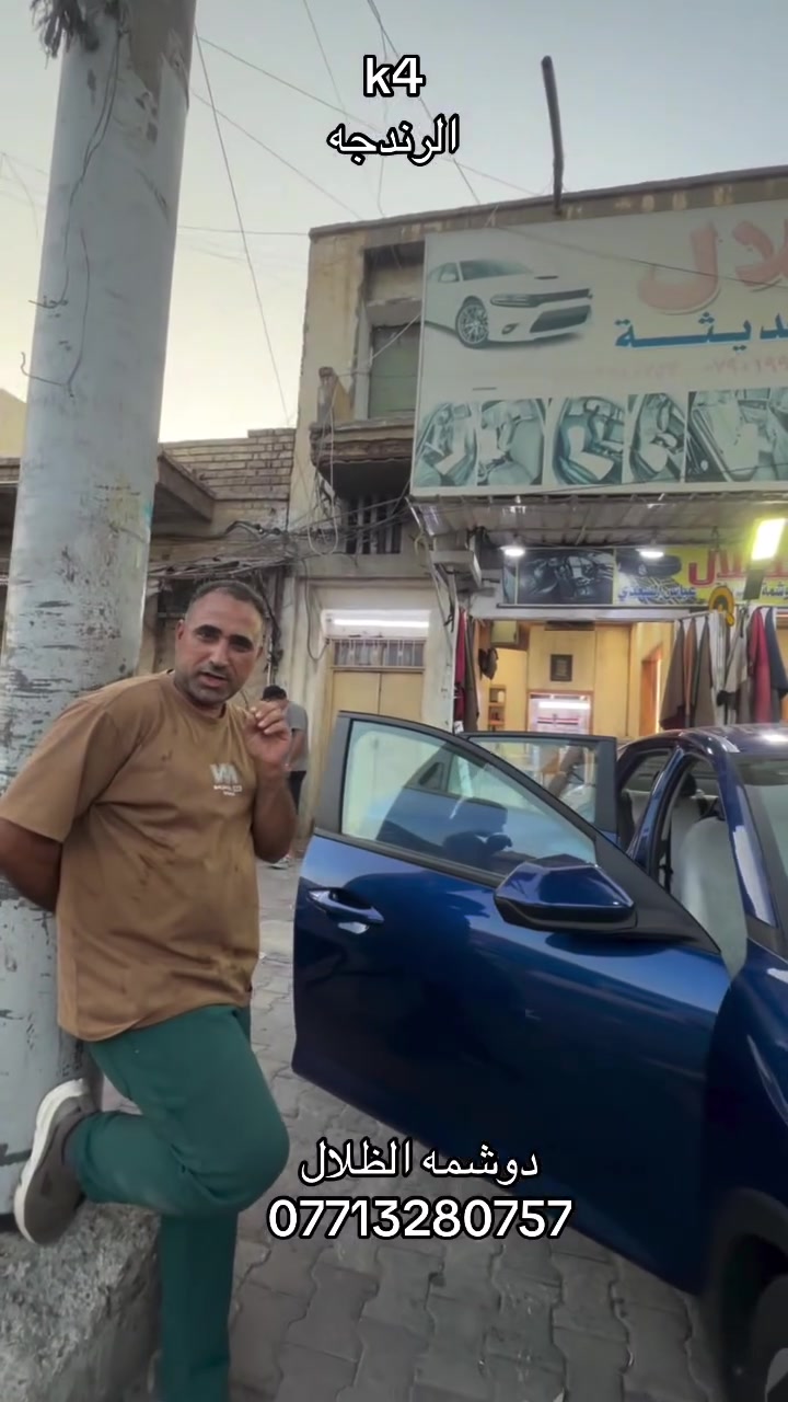كل ما هو جديد في محلات الظلال
العنوان كاظميه شارع النواب 
***********—***********@أبرز المعجبين
