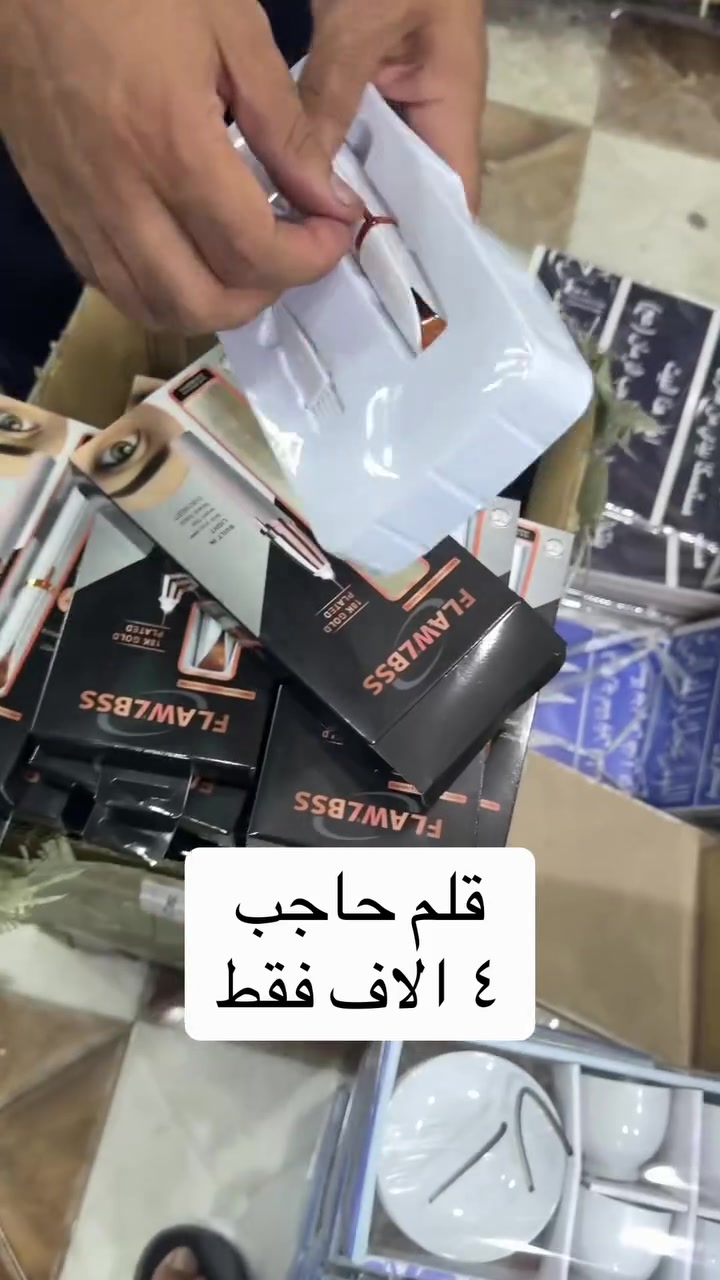 قلم حاجب • حي العامل • سوق الاخير
