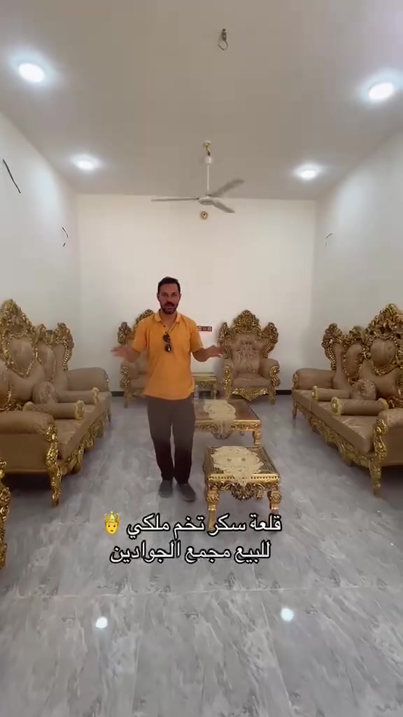 قلعة سكر • مجمع الجوادين • كنبة