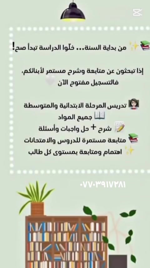 الاستفسار حول واتساب فقت***********

