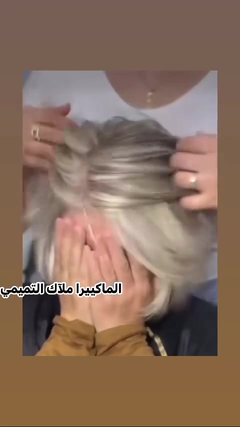 مستمره عروضنا على كافة
اصباغ الشعر والتخصيل    قص مجاني جلسة معالج تريتمنت مجاني شسوار مجاني ويا كل صبغه 

وكل انواع معالجات الشعر والتسريح
والتغذيه 

للحجز مراسلة الصفحة أو الأتصال على الرقم 
***********
موجود وات ساب 
  #تجميل
 #صالون
 #العراق
 #كربلاء
 #هاشتاك
 #اكسبلور
