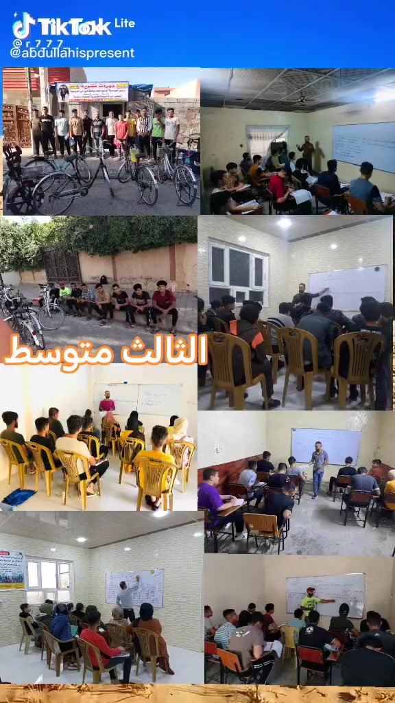 التسجيل مفتوح الثالث متوسط
***********
