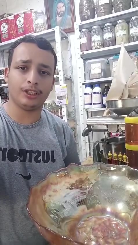 زيوت طبيعية • ترطيب عميق • النجف شارع كميل