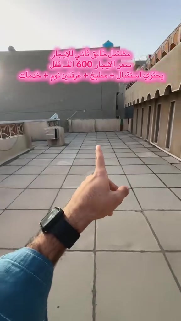 مشتمل طابق ثاني للإيجار في الطالبية فرع الامن العامه 

التفاصيل داخل الفديو 

يحتوي على استقبال + مطبخ + غرفتين نوم + خدمات 

للاستفسار مراجعه مكتب ارض الرافدين للعقار

*********** محمد خالد
